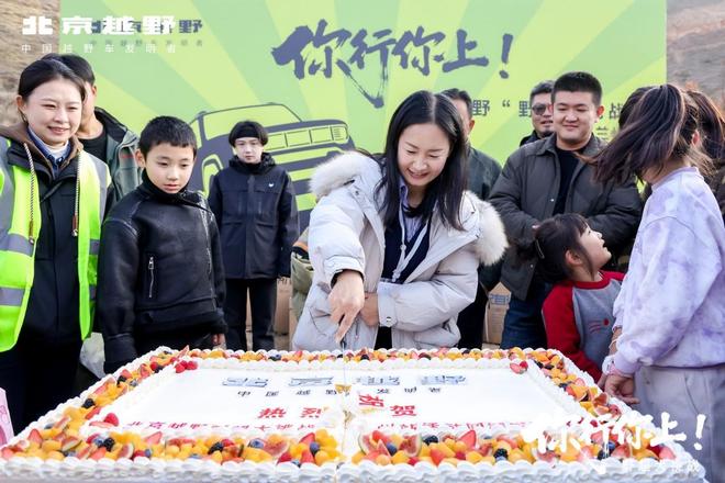 北京越野野超大挑战兰州站完美收官冰球突破