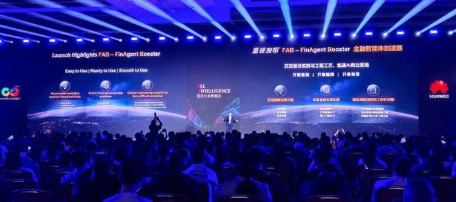 秒贷款！华为全栈AI加速让银行及时看见冰球突破网站靠10万+粉丝北漂插画师(图8)