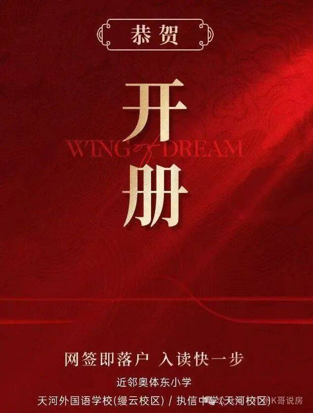 迎您-楼盘详情•最新价格-户型图-容积率@2025128售楼 处Al热搜冰球突破豪华版通告·联投文津府售楼处电话(联投文津府)网站-营销中心欢(图3)