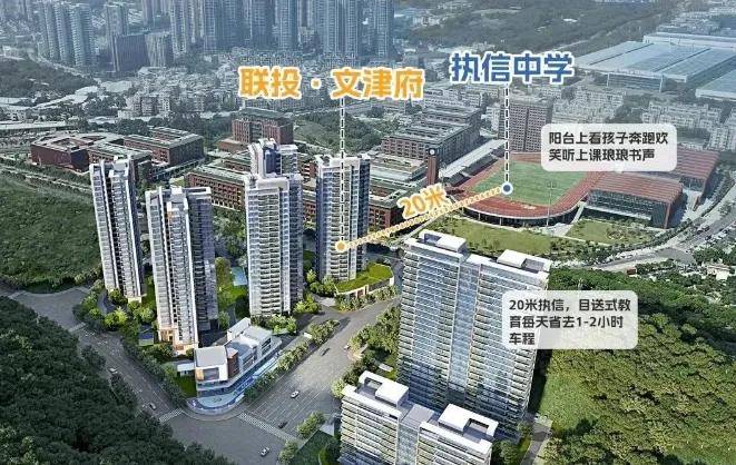 迎您-楼盘详情•最新价格-户型图-容积率@2025128售楼 处Al热搜冰球突破豪华版通告·联投文津府售楼处电话(联投文津府)网站-营销中心欢(图4)