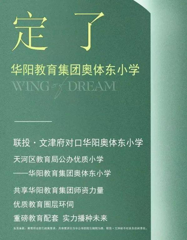 迎您-楼盘详情•最新价格-户型图-容积率@2025128售楼 处Al热搜冰球突破豪华版通告·联投文津府售楼处电话(联投文津府)网站-营销中心欢(图7)