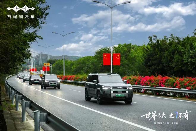 眼=？方程豹钛7用福建海岸线长测告诉你答案冰球突破豪华版【快